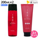 ルベル イオ 200mL × 2本 選べるセット