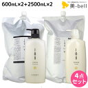 ★最大650円OFFクーポン配布中★ルベル イオ