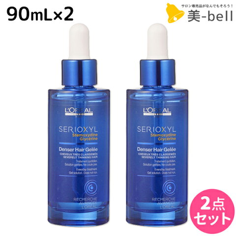 ★最大2000円OFFクーポン配布中★ロレアル セリオキシル デンサーヘア ジェル 90mL ×2個 セット / 【あす楽】 【送料無料】 美容室 サロン専売品 美容院 頭皮ケア スカルプケア ヘアケア 抜け毛予防 発毛促進 育毛 おすすめ品