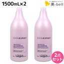 ★最大2,000円OFFクーポン配布中★ロレアル セリエ エクスパート リスアンリミテッド シャンプー 1500mL ×2個 セット / 【送料無料】 1.5L 業務用 くせ毛 シャンプー くせ毛ケア くせ毛用 LOREAL ロレアルプロフェッショナル
