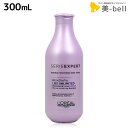 ロレアル セリエ エクスパート リスアンリミテッド シャンプー 300mL / 【送料無料】 美容室 サロン専売品 美容院 ヘアケア くせ毛 シャンプー くせ毛ケア くせ毛用 LOREAL ロレアルプロフェッショナル
