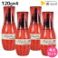★最大700円OFFクーポン配布中★ミルボン ディーセス エルジューダ エマルジョン + (プラス) 120g × 4個 セット / 【送料無料】 洗い流さない トリートメント アウトバス milbon おすすめ ヘアオイル