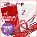 ★最大700円OFFクーポン配布中★ミルボン リシオ アテンジェ H 1剤 400g + 共通2剤 800g セット 縮毛矯正剤 ストレートパーマ剤 / 【送料無料】 美容室 サロン専売品 美容院 ヘアケア milbon おすすめ くせ毛 改善