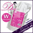 ★最大2,000円OFFクーポン配布中★ミルボン ディーセス ノイ ドゥーエ ウィローリュクス シャンプー 1000mL / 【送料無料】 詰め替え 業務用 1L 美容室 サロン専売品 美容院 ヘアケア milbon おすすめ