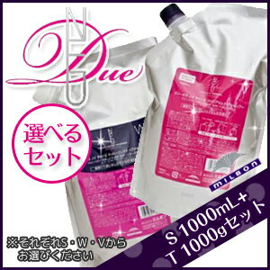 【送料無料】ミルボン ディーセス ノイ ドゥーエ シャンプー 1000mL(1L) + ト…...:b-bell:10000510