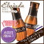 ★最大1,800円OFFクーポン配布中★ミルボン エルジューダ グレイスオン セラム 120mL ×2個 セット / 【送料無料】 洗い流さない トリートメント アウトバス 美容室 サロン専売品 ミルボン 美容室専売品 milbon ヘアケア おすすめ 美容院ア ヘアオイル