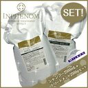 ★最大2,000円OFFクーポン配布中★ミルボン インフェノム シャンプー 2500mL + トリートメント 2500g セット / 【送料無料】 詰め替え 業務用 2.5Kg 2.5L 美容室 サロン専売品 美容院 ヘアケア milbon おすすめ