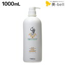 ★最大1,800円OFFクーポン配布中★モルトベーネ クレイエステ シャンプー 1000mL / 【送料無料】 業務用 1L 美容室 サロン専売品 美容院 ヘアケア おすすめ品 moltobene スカルプケア スキャルプケア 頭皮ケア 保湿 ビューティーエクスペリエンス