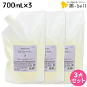 ★最大2,000円OFFクーポン配布中★ナプラ インプライム シルキー モイスチャー シャンプー ベータ 700mL × 3本 セット / 【送料無料】 詰め替え 美容室 サロン専売品 美容院 ヘアケア napla ナプラ セット オススメ品