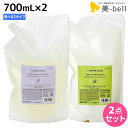 ★8.1(日)24h限定P3倍以上!★ナプラ インプライム シルキー シャンプー 700mL × 2個 《アルファ・ベータ》 選べるセット / 【送料無料】 詰め替え 美容室 サロン専売品 美容院 ヘアケア napla ナプラ セット オススメ品