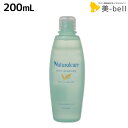 ピアセラボ ナチュラルキュア マイルドクレンジング 200mL / 美容室 サロン専売品 美容院 ヘアケア