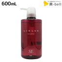 ★最大2,000円OFFクーポン配布中★リアル化学 リスリュ シャンプー SE 600mL / 【送料無料】 エイジングケア