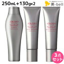 【送料無料】資生堂 アデノバイタル シャンプー 250mL +スカルプ トリートメント 130g × 2本 / shiseido 頭皮ケア 激安 薄毛 抜け毛 予防 サロン専売品【HLS_DU】