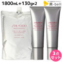 【送料無料】資生堂 アデノバイタル シャンプー 1800mL + スカルプ トリートメント 130g×2本 / 業務用 詰め替え shiseido 頭皮ケア 激安 薄毛 抜け毛 予防 サロン専売品【HLS_DU】
