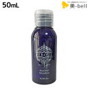サンコール フェルエ シーリーフ シャンプー 50mL / 美容室 サロン専売品 美容院 ヘアケア ヘアサロン おすすめ