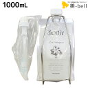 ★最大2,000円OFFクーポン配布中★タマリス ソルティール アイスシャンプー (ポンプ・ホルダー付) 1000mL / 【送料無料】 美容室 サロン専売品 美容院 ヘアケア クール ひんやり ツヤ ごわつき ぱさつき