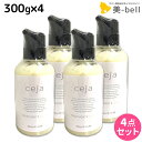★9.25は全商品P2倍以上!★ユニゾン セーハ(ceja) ヘアトリートメント スイート 300g × 4個セット / 【送料無料】 美容室 サロン専売品 美容院 ヘアケア しっとり 保湿 うねり ダメージ 痛み ツヤ ハネ