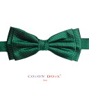 CotonDoux(コトンドゥ) 蝶ネクタイ パーティー 衣装 披露宴 お洒落 イタリア フランス 彼氏 男性 プレゼント 誕生日 ギフト b81040