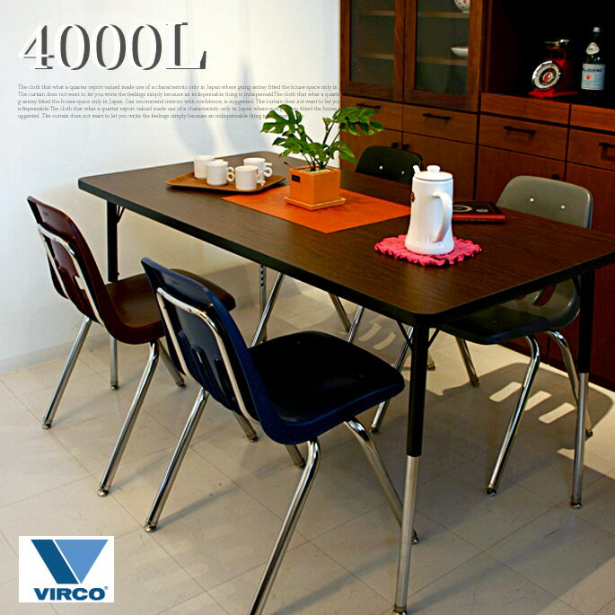 【P5倍】高さ調整が出来る、テーブル！　VIRCO社製(ヴァルコ）の「4000　Table（テーブル）」　Sサイズ/Lサイズ　全2色（オーク/ウォールナット） アメリカ製 送料無料　デザインインテリア
