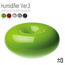 1߰ʾ̵smtb-FۥǥȴΥե󼰲ü ü HumidifierVer.3 ץ饹ޥʥ(PLUS MINUS ZERO)