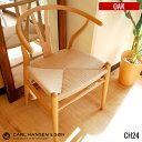 【ポイント10倍】カールハンセン CARL HANSEN&SON CH24 Yチェア ウィッシュボーンチェ