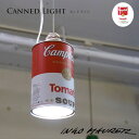Canned Light(カンドライト) Pendant Lamp(ペンダントランプ) デザイナー照明 インゴマウラー(Ingo Maurer)【送料無料】 デザインインテリア