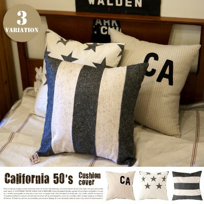 California50’s （カリフォルニア50’s）Cushion Cover(クッションカバー)Basshu（バッシュ）全3タイプ　デザインインテリア