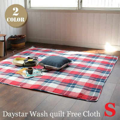 デイスターウォッシュキルト(Daystar Wash quilt) フリークロスS(Fre…...:b-casa-inte:10013557