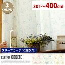 Oddete Ifbg  v[cJ[e 2{Ђ  GKgX^C  F301|400cm  S3F BEAPIABL  