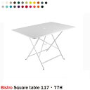 Bistro(ビストロ) Square Table 117・77H(スクエアテーブル117・77H) ガーデンテーブル Fermob(フェルモブ) ホワイト 送料無料 デザインインテリア