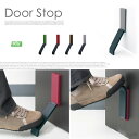 【P5倍】すっきりおしゃれなドアストッパー! ドアストッパー ドアストップ(DoorStop) テラモト(TERAMOTO) tidy カラー(グリーン、レッド、ブラウン、グレー、ライトブルー、ライトグリーン、ピンク、イエロー) デザインインテリア