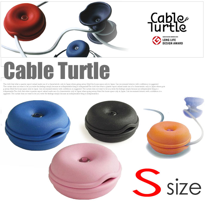 コードをおしゃれにまとめて飾る！　ケーブルタートル（Cable Turtle） Sサイズ クレバーライン（Cleverline）カラー(ブルー/レッド/オレンジ/グレー/ブラック/ピンク/ベビーブルー/ホワイト)