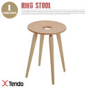 リングスツール(Ring stool) T-3195WB-NT 1955年 天童木工(Tendo mokko) 加藤 徳吉(Tokukichi Kato) 送料無料