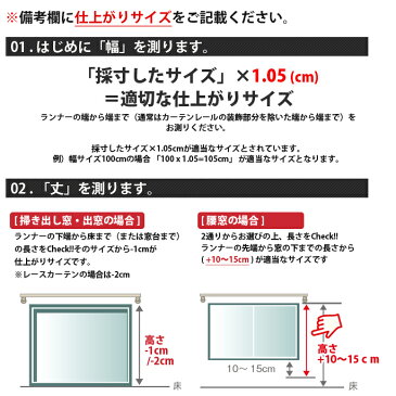 【ポイント10倍】【ひだ無】 ストレートカーテン （幅：421−560cm） Pacific（パシフィック） フラットスタイル 送料無料 全4色（ブラウン、グリーン、ブルー、ブラック）