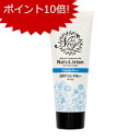 ナチュリッスン NatuListten フリージアローズ UVハンドクリーム 60g 【ポイント10倍】 【あす楽対応】 コスメ