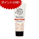 ナチュリッスン NatuListten フランボワーズブロッサム UVハンドクリーム 60g 【ポイント10倍】 【あす楽対応】 コスメ