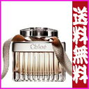 クロエ　香水[CHLOE] オードパルファム 75ml【楽天最安値に挑戦】【送料無料】あす楽対応　　【楽ギフ_包装選択】【b_2sp0511】 【週末限定!送料100円!&最大P13倍】