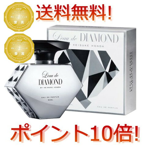 本田圭佑 ロードダイヤモンド バイ ケイスケホンダ インザミラー 50ml EDP SP 【送料無料】【ポイント10倍】 KEISUKE HONDA オードパルファムスプレー香水 メンズ