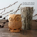 ハンズマン丸和(まるわ)透かし彫り福寿ふくろう(平ふくろう)【FD-540C】【敬老 還暦祝い 退職祝い 母 女性 誕生日プレゼント 古希 喜寿 傘寿 米寿 贈り物 お祝い ギフト 贈り物 インテリア 置物 おしゃれ 酉年】