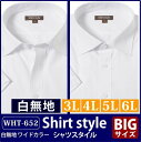 ワイドカラーシャツ Yシャツ 半袖 3l 4l 5l 6l ...