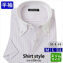 クレリックシャツ クレリック 半袖 半袖ワイシャツ メンズ yシャツ 半袖 メンズ ワイシャツ カッターシャツ スリム おしゃれ ボタンダウン ストライプ ビジネス ドレスシャツ カラーシャツ スリム クールビズ シャツ ピンク 紫 白 ノーネクタイ/ SS-X-24