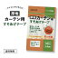 厚地タイプ カーテン すそ上げ テープ 28mm幅×3.5m巻 カーテン すそ上げ アイロン接着タイプ 簡単 レースすそあげ すそなおし すそ直し 裾上げ 裾直し 直し リサイズ 長さ 調整 丈つめ 丈直し