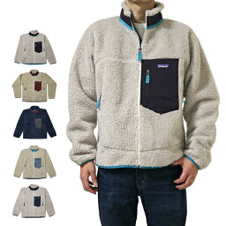 <strong>パタゴニア</strong> レトロX ジャケット フリース patagonia Men's Classic Retro-X Jacket メンズ クラッシック レトロエックス ジャケット フリースジャケット ■品番 23056送料無料 定番 あす楽