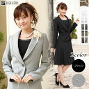 【お受験スーツ Suit 結婚式 服装 入学式 入