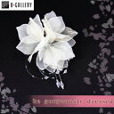 ホワイトMixクリアビーズコサージュ(c8079)【コサージュ フォーマル 花 小物 レディース 女性 結婚式 面談 入学式 入園式 卒業式 卒園式 七五三 お宮参り 謝恩会 演奏会 発表会 成人式 法事 葬式 葬儀 法要 告別式 通夜 弔事】
