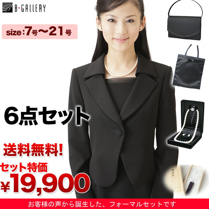 ֥åեޥ祹åդåȢäƤǤ륻åȤǤ11åȸꡪϤƤˤ⡢2ܤˤԥå6ΤåȢ(wb-sp1008)[]֥åեޥ롦ڤб_쳤ۡڤб_ۡڤб_ᵦۡڤб_ÿۡۡڤб_Φۡڤб_͹