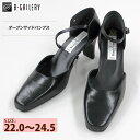 【ブラックフォーマル パンプス リクルート 本革 喪服】 靴 ┃日本製フォーマルパンプス(wb5102)