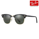 送料無料 RayBan/レイバン サングラス CLUBMASTER CLASSIC RB3016 W0365 51サイズ