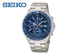 【SEIKO/セイコー】100M防水 クロノグラフ メンズ腕時計 SND255P1【日本製 海外逆輸入モデル】