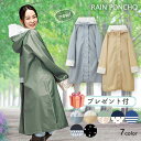 2019年新作入荷 レインコート 自転車 雨コート Chou...